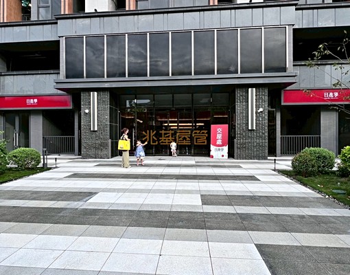 兆基社會住宅🏠B可租補/日進學/新成屋/五股/三房/可貓 - Image 15