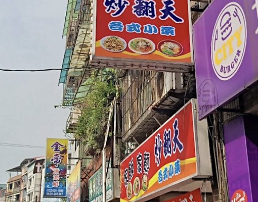 可租補🏡西定靜巷・私藏小庭院四房✨生活與綠意共生的角落 - Image 14