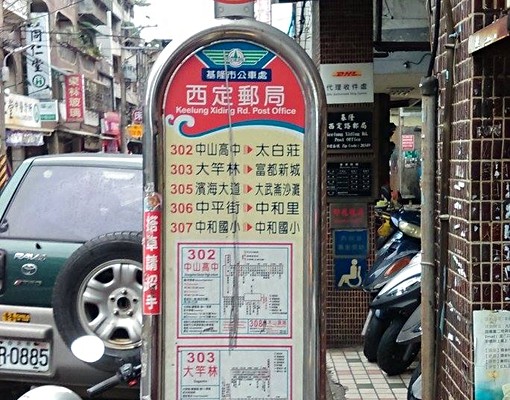 可租補🏡西定靜巷・私藏小庭院四房✨生活與綠意共生的角落 - Image 15