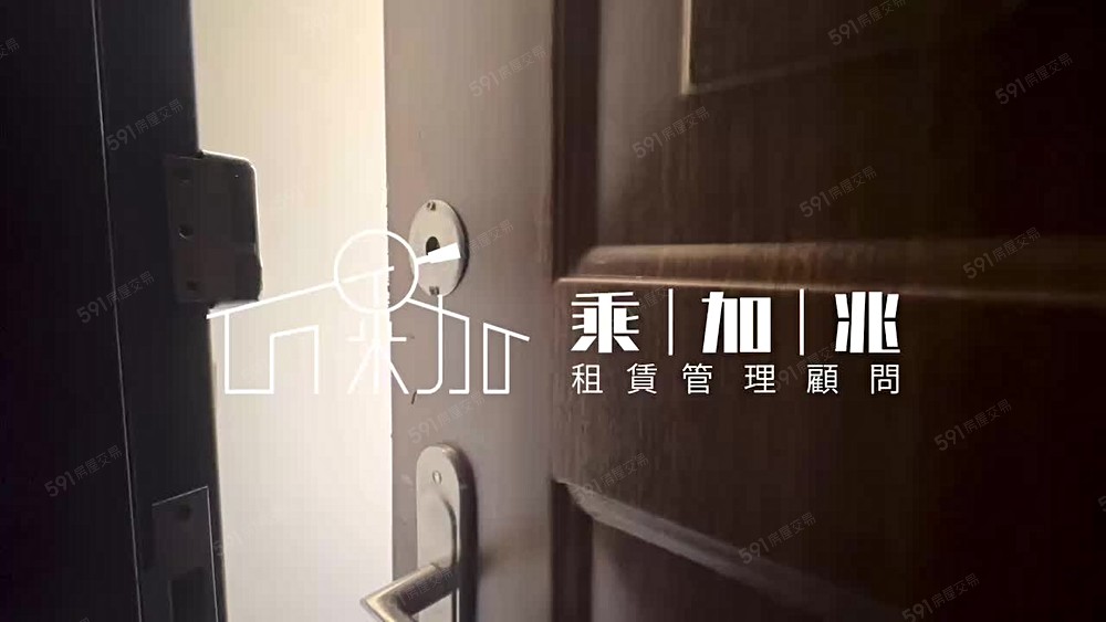 💥乘加兆Andy💥中西區稀有1+1房可租補可寵含車管 - Image 1