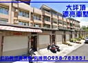 小港區-高坪六十街5房2廳,51.8坪