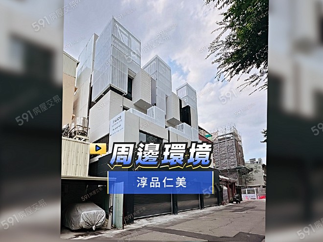 淳品仁美影音 - 淳品仁美建案影片