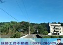大溪區-土地，1849.9坪