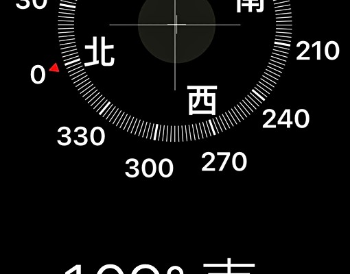 竹北租屋近六家國小透天1~3樓可租補戶籍 - Image 7