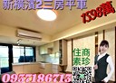 中山區-復興路3房2廳,46.4坪