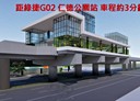 八德區-廣興路廠房，376坪