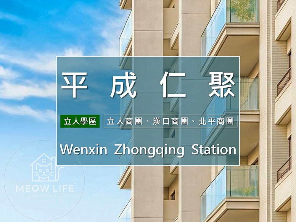 房屋圖片
