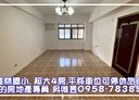 小港區-桂忠街4房2廳，50.2坪