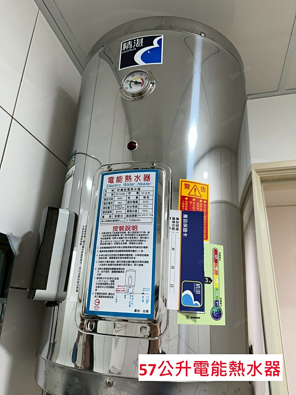 照片