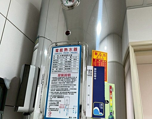 可租補+台電~正中原路優質套房 - Image 4