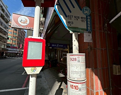 可租補+台電~正中原路優質套房 - Image 9