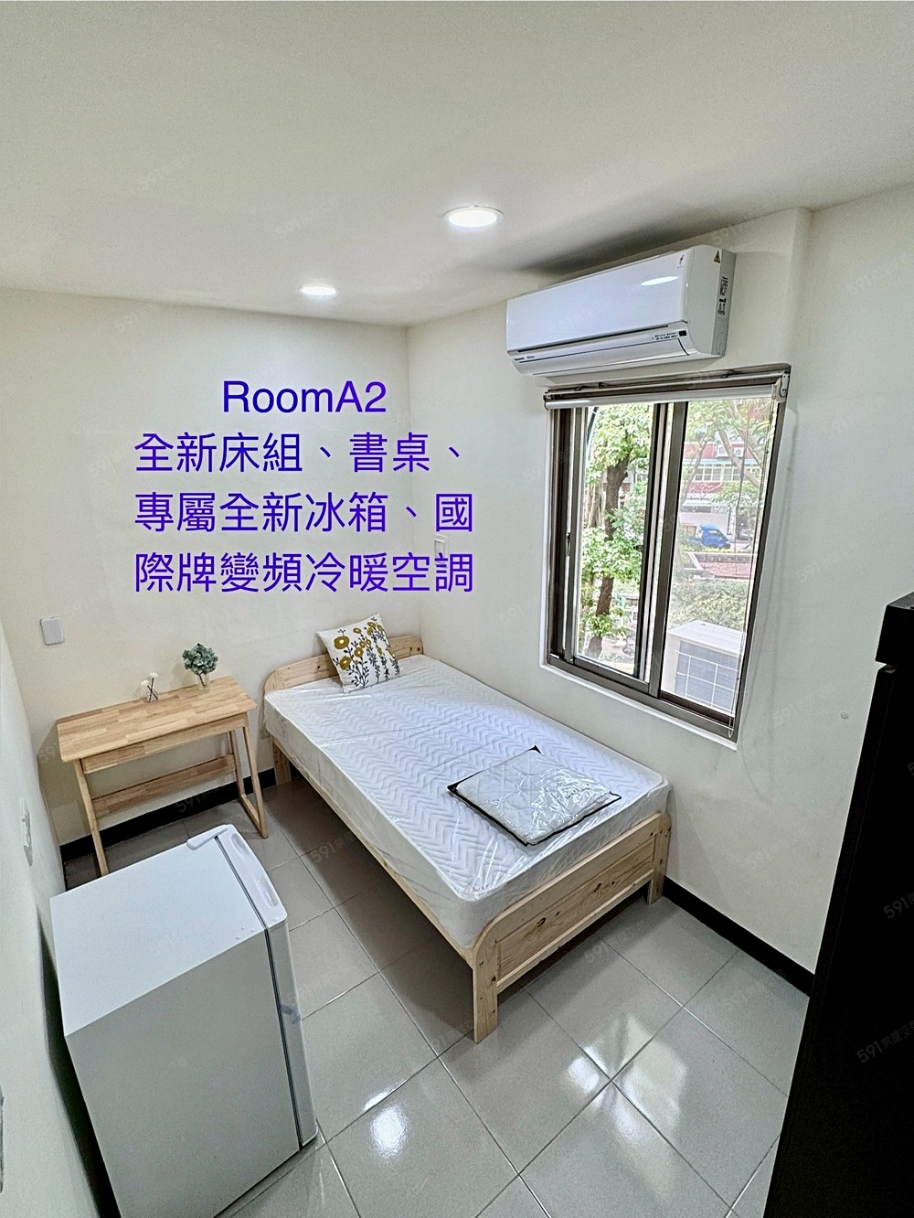 Room A2 雅房提供全新設備