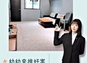 東區-西大路3房2廳，25.2坪