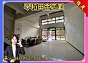 桃園區-大連一街店面，34.5坪