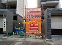 草屯鎮-土地，37.6坪