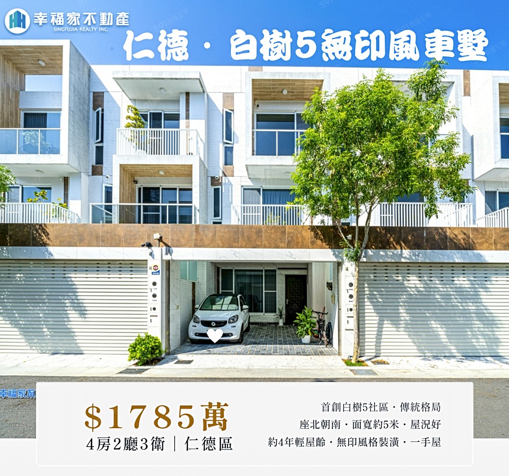 房屋圖片