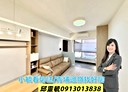 中壢區-青商路3房2廳，49.6坪