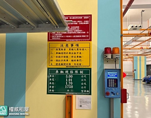 可租補⭐️左營高鐵商圈棋琴26重奏⭐️精美裝潢2房2衛車位 - Image 13