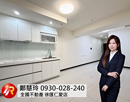 🏡海山捷運✨世界花園三房|高樓層|平面車位✨ - Image 1