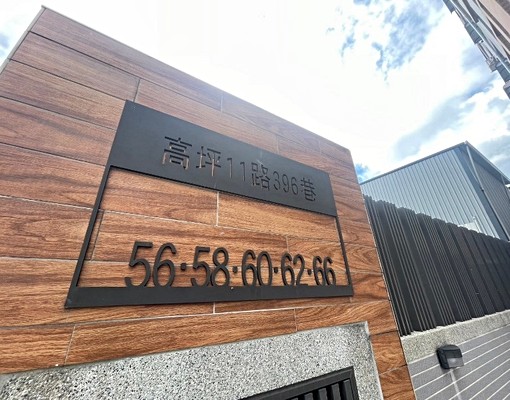 知音悅大坪頂電梯二房 - Image 12