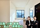 新店區-文記街3房2廳,28.5坪