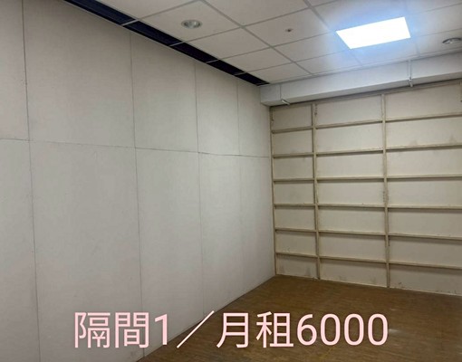🍎租新東京地下室(倉庫專用)🍎開放空間(可分隔坪數) - Image 8