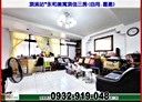 永和區-光復街3房2廳，22.9坪