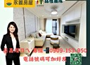 桃園區-青溪一路3房2廳,59.9坪