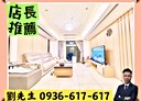 中壢區-長興街3房2廳，54.7坪