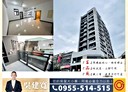 三重區-介壽路開放式格局,23.7坪