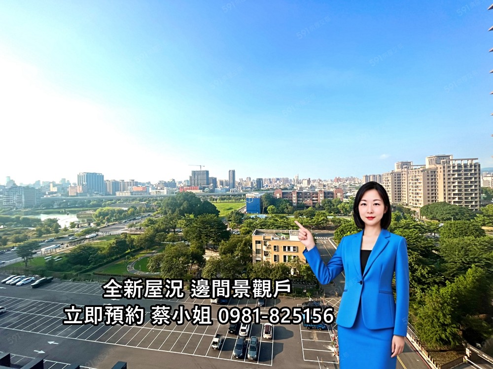 🔥浩瀚湖濱城🔥住辦工作室大套房🔥8F邊間家具可議 - Image 1