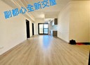 新莊區-昌德街3房2廳,39.5坪