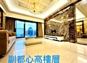新莊區-中央路4房2廳，65.9坪