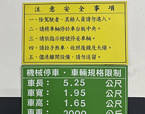 南屯輕屋齡兩房車位可寵可租補家具電可議❤️ - Image 10