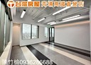 中壢區-中山路辦公，20坪