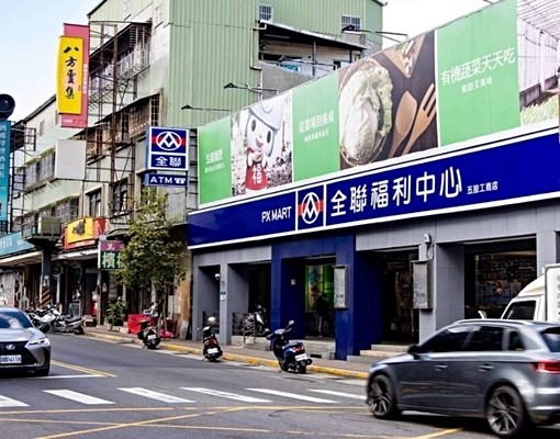 挖清淨河畔💯可養狗狗景觀2房車💯 - Image 5