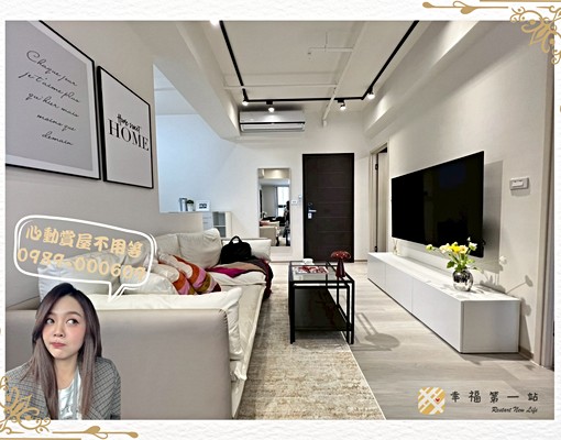 廍子公園🗝️輕奢美學2房雙衛浴|可租補報稅
- Image 2