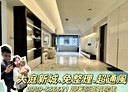 板橋區-國光路3房2廳，47.3坪