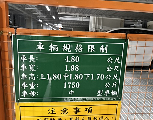 甲樹高大特區採光2房全新未入住近都會公園📞愛窩 - 591租屋網 - Image 13