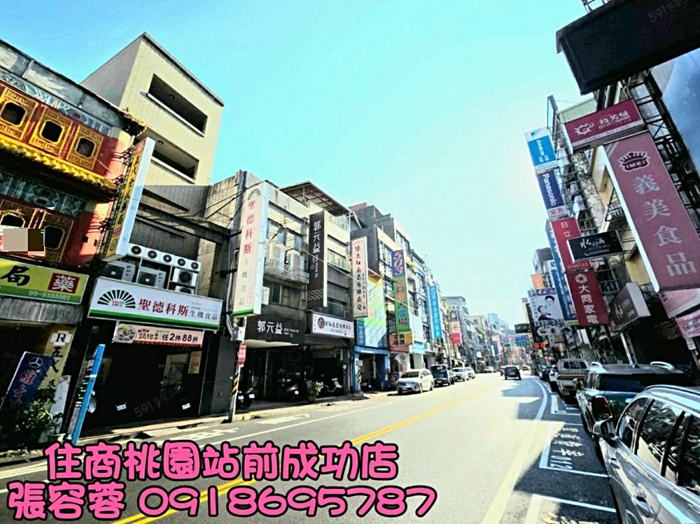 桃園租屋,桃園租屋,住辦出租