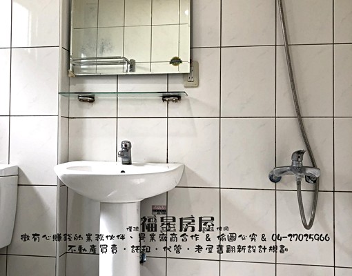 🌠近三信公園🌠可租補🌠有陽台🌠浴室開窗套房🌠 - 591租屋網 - Image 6