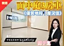信義區-深溪路3房2廳，35.4坪