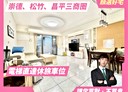 北屯區-崇德七路3房2廳,37.4坪