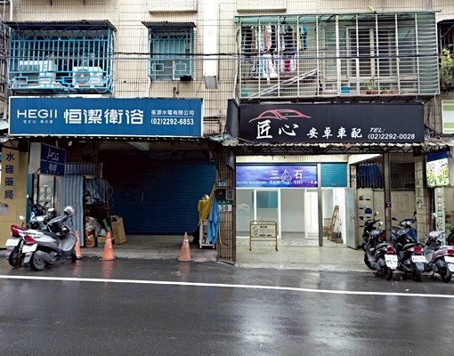 勝家不動產32年自強商圈熱點/歡迎賞屋.創業商店 - 591租屋網 - Image 4