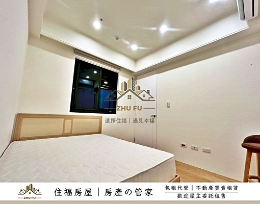 🔥可租補🔥社會住宅🔥海都2｜文青高樓兩房｜住福房屋🏠 - Image 5