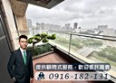 大園區-致善路一段3房2廳,95.8坪
