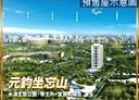 北屯區-仁平街3房2廳，78.6坪