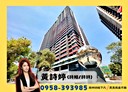 鼓山區-美術北五街4房2廳，74.8坪