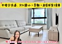 中壢區-正大街2房2廳，38.9坪