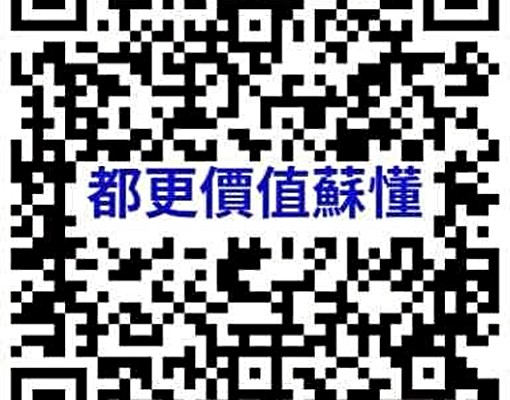 單人套房:近遠雄園區東帝士園區行政中心運動公園火車站 - Image 14